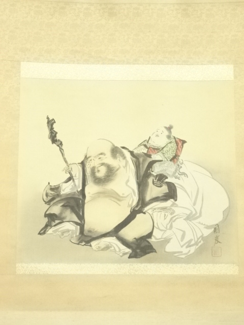 道具 ] - 道具 高松国友筆 布袋童子図 肉筆絹本掛軸 | ネットショップ